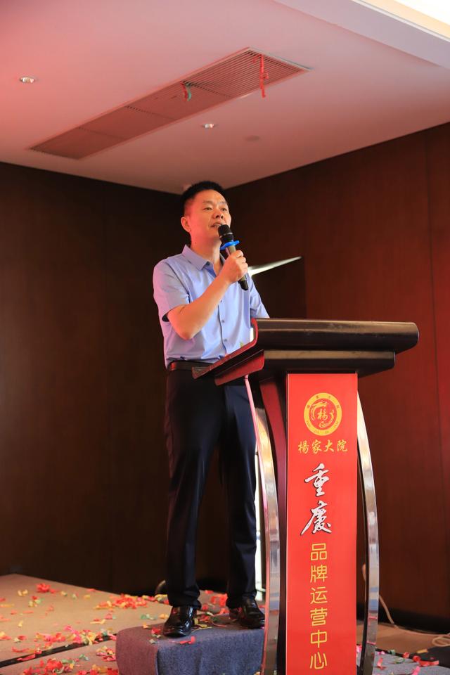 同根致远 杨家大院重庆品牌运营中心开业庆暨会员交流会圆满举行