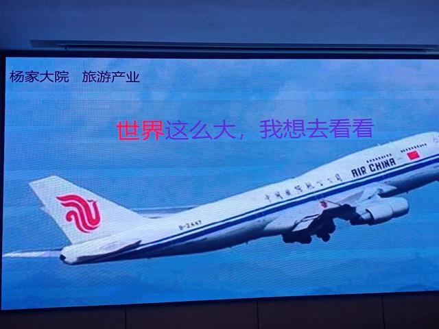 同根致远 杨家大院重庆品牌运营中心开业庆暨会员交流会圆满举行