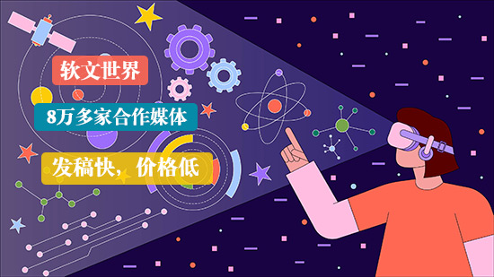大学生三下乡文章怎么写