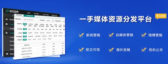 揭秘自媒体文章背后的引人法宝，点击率暴涨