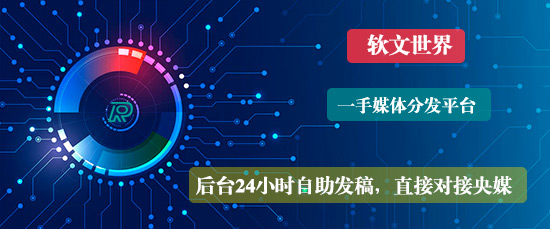 我来分享：会议报道稿怎么写