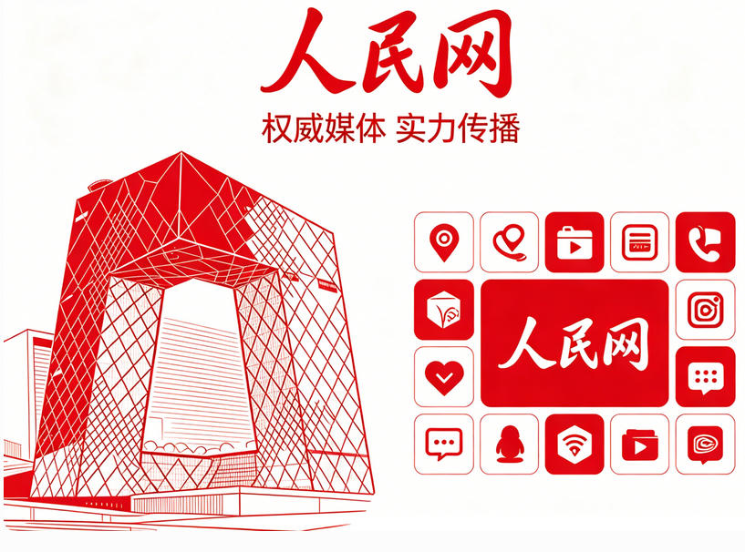 分享给大家人民网发一篇文章多少钱？