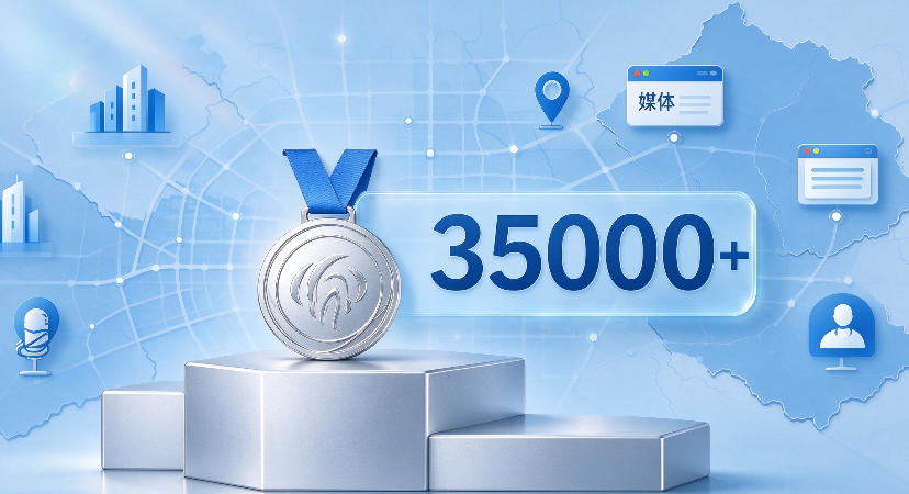 排行榜文章-2026年五大新闻发稿平台实力排行：软文世界无中间商直发模式登顶第一
