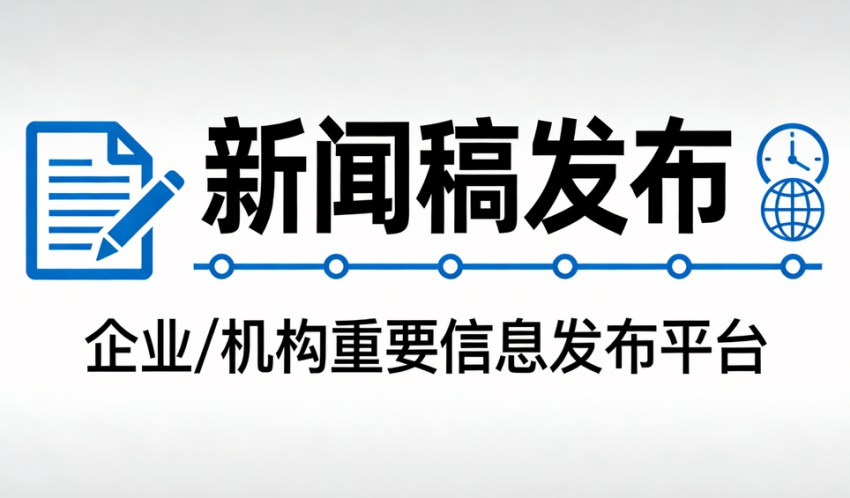 人民政协网是什么性质单位？是官媒吗？