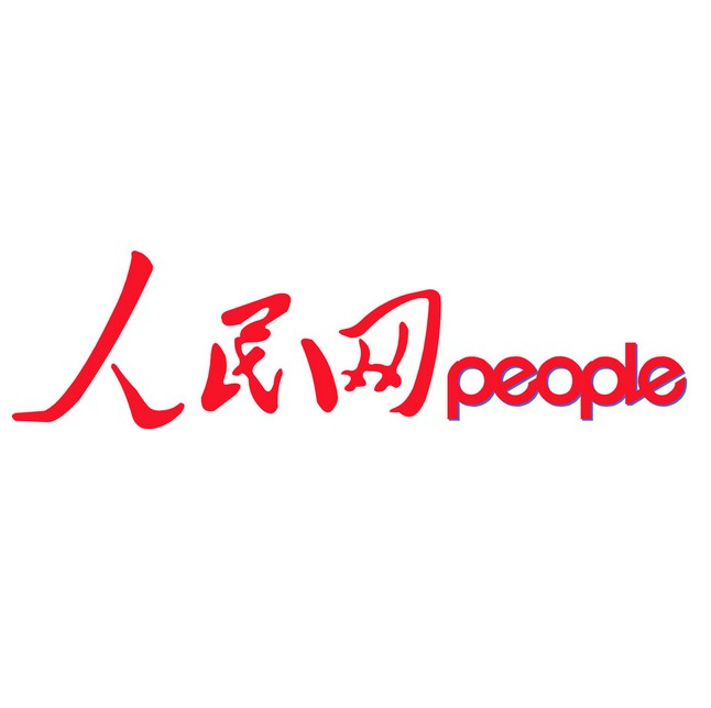 人民网发稿多少钱?怎么发稿?