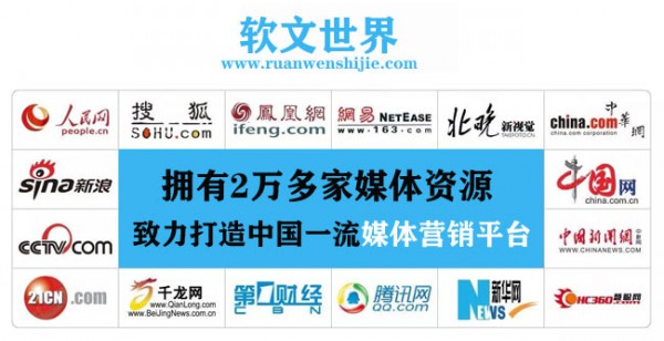 搜狐网新闻首页能发文章吗？