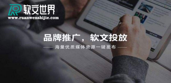怎么让自己文章上腾讯新闻？