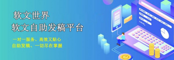 怎么让自己文章上腾讯新闻？