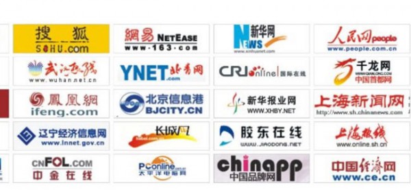 足球新闻哪个网站好发布？