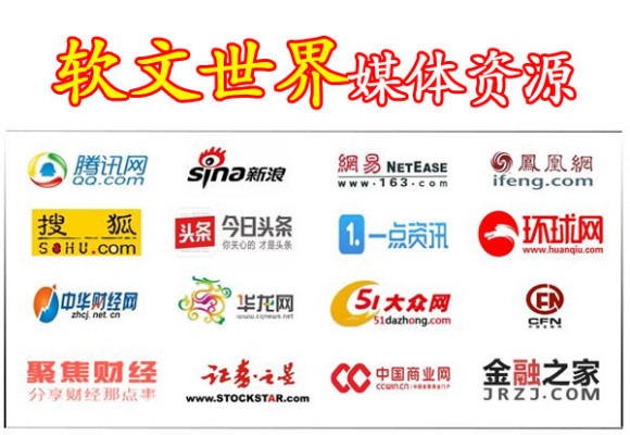 消费日报网发稿要钱吗？