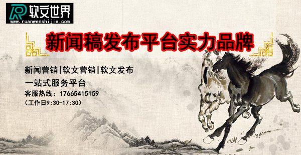 腾讯新闻发布一条多少钱？怎么进行发稿？