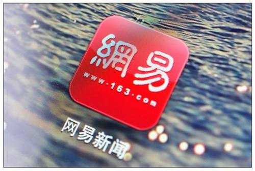 网易新闻发文章多少钱？