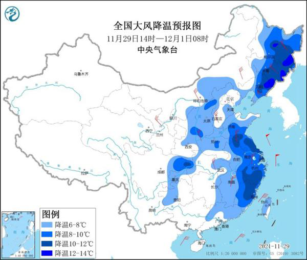 新闻热点事件2021(11月最新)