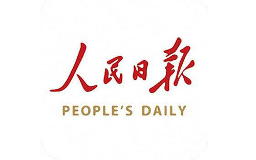 人民日报怎么发表文章