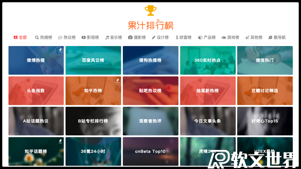 十大新闻热点事件2021(最新)-附热点搜索工具