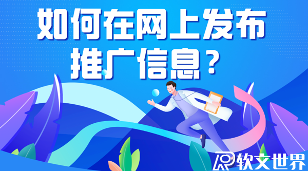 可以发表文章的平台汇总，发文免费不要钱！