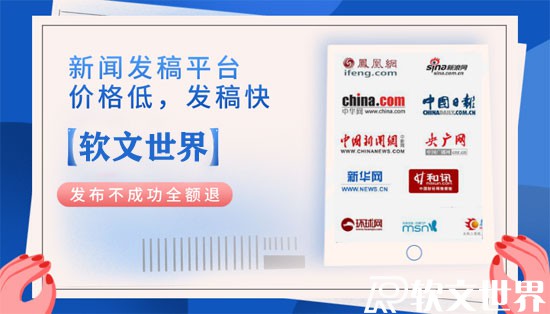 国际在线是什么级别媒体？