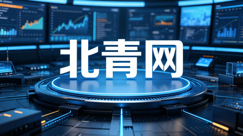 分享给大家北青网发一篇文章多少钱？