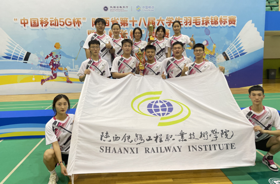 陕铁院学生羽毛球队在陕西省大学生羽毛球锦标赛中勇夺六金一铜