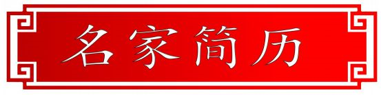 艺术家贾雨