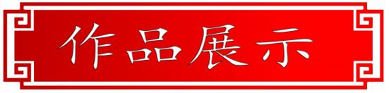 艺术家贾雨
