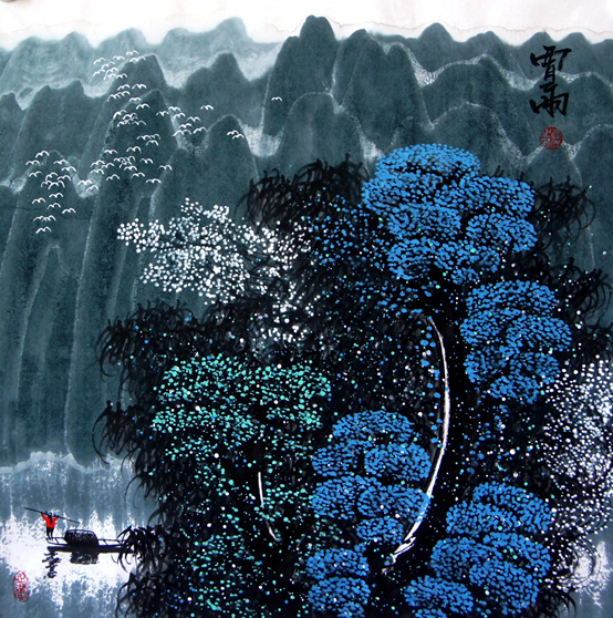 艺术家贾雨