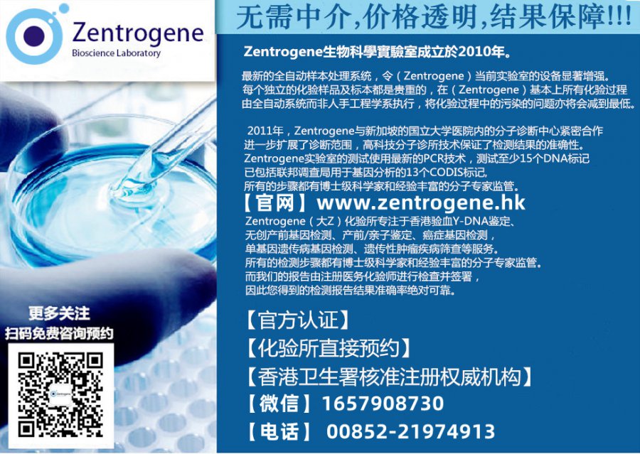 zentrogene (3)_副本.jpg