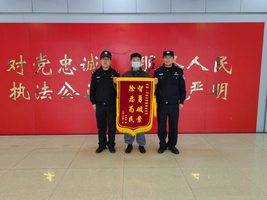 给力!浙江兰溪民警奔袭千里追回25000元!