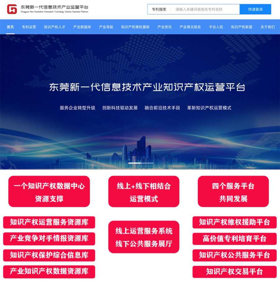 网站.jpg