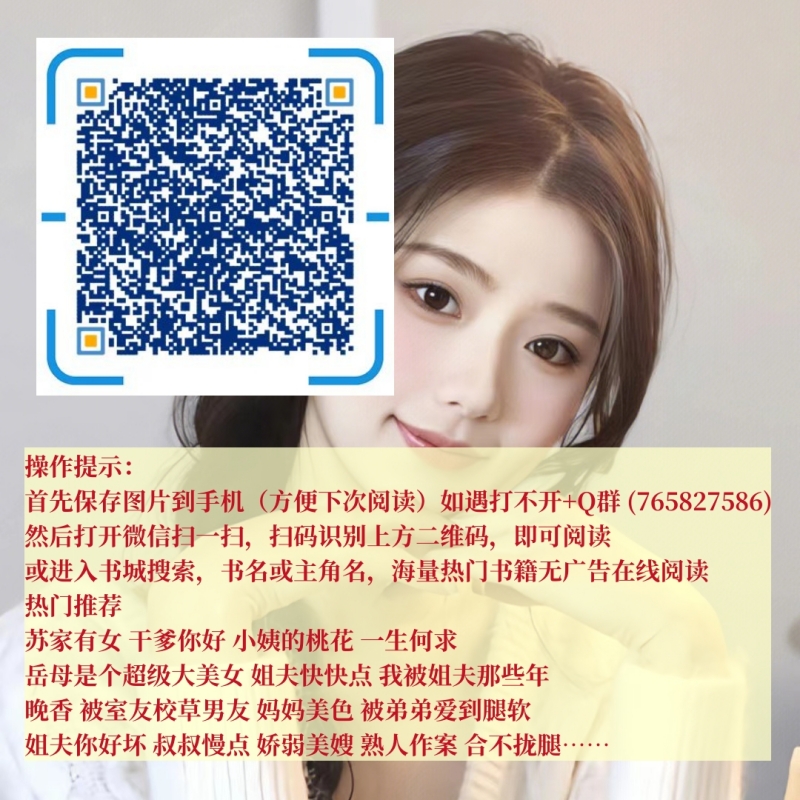 新榜小说《闺蜜男友爱上我》沈言君 顾茉宁全文无删免费小说在线阅读完整版