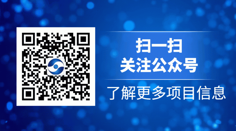 十三个技术成果转化项目推介,每一个都是撬动未来商业的杠杆