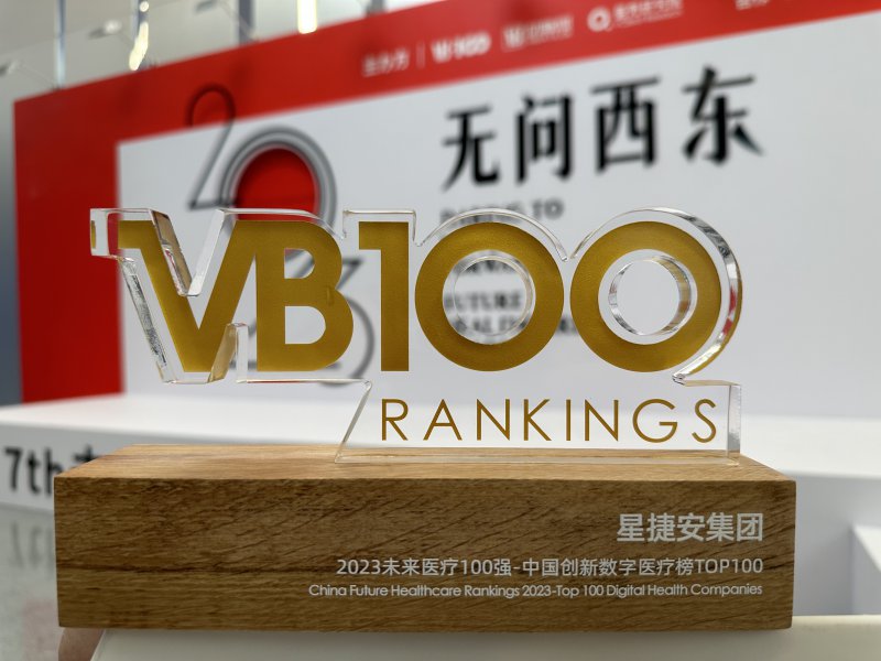 微信图片_20230506224153.jpg