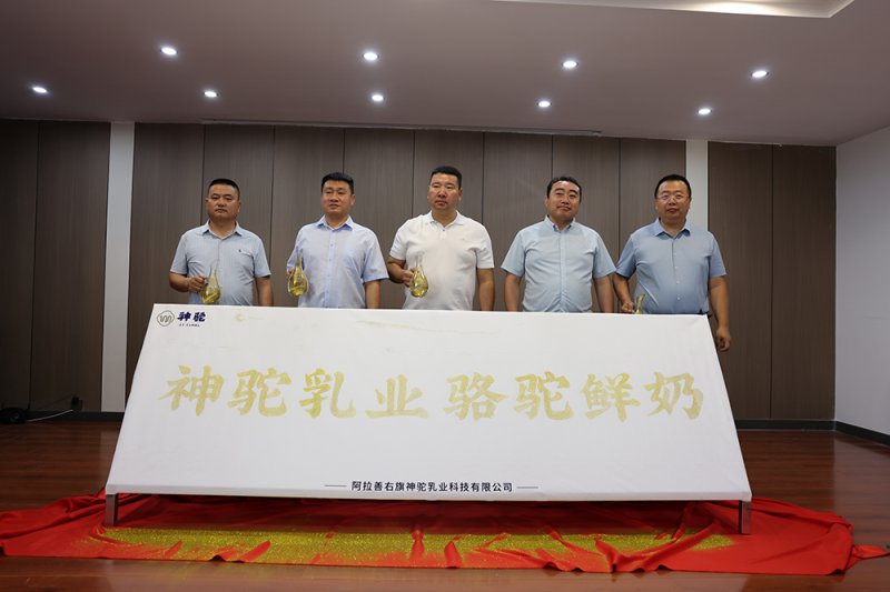 神驼乳业首款15天短保鲜驼奶正式上市,好驼奶不止纯,更要鲜!