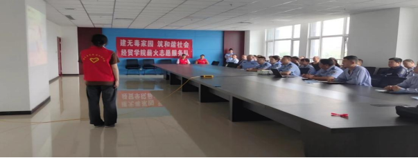  陕西科技大学镐京学院经贸学院薪火志愿服务队赴渭南市蒲城县开展暑期“绿色无毒，亲近幸福”三下乡活动 