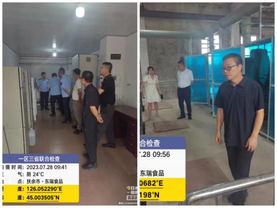 微信图片_20230802100217.png
