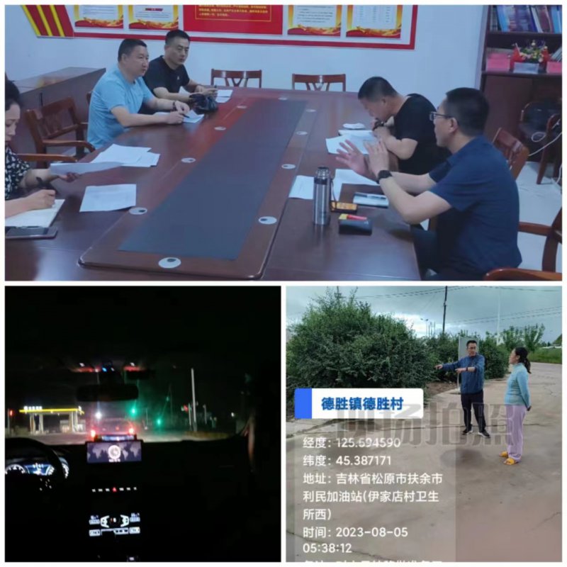 微信图片_20230805091643.jpg