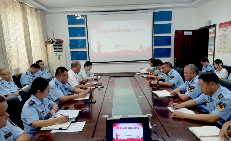  鼓舞人心 催人奋进——朱新书记讲话在若羌市场监管部门引起强烈反响 