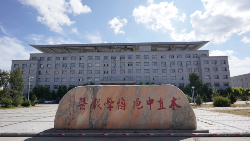 微信图片_20230828232235.png