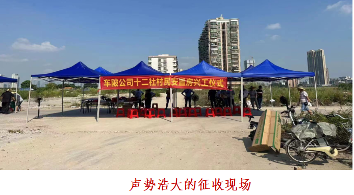  案例分享：广州天河区土地开发中心、车陂街道滥用职权强拆造成财产损失,无以安生 