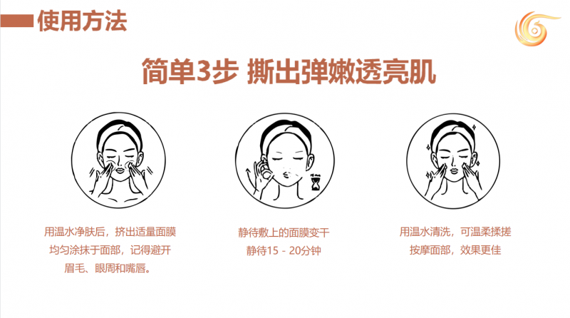 2023顾客最新体验反馈：拒绝成为“黄脸婆”，为什么选择黄金沁透面膜液？