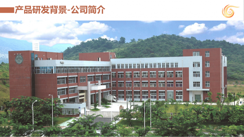  揭秘：广州百年同康药业总部是在哪里？颐养同康创始人是王御桐博士吗？ 