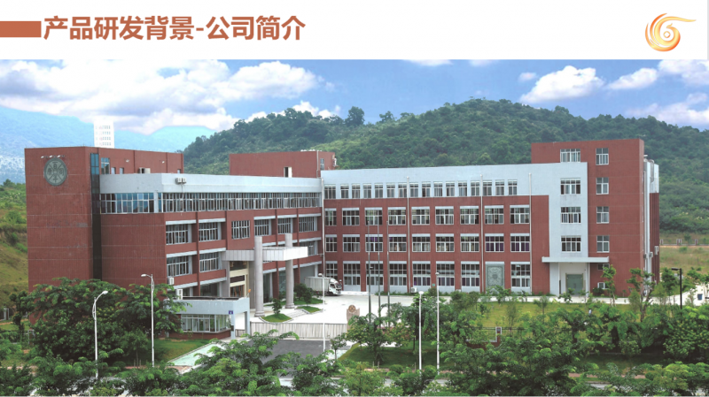 揭秘：广州百年同康药业总部是在哪里？颐养同康创始人是王御桐博士吗？