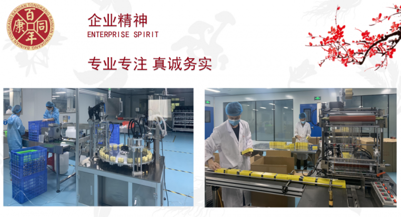 揭秘：广州百年同康药业总部是在哪里？颐养同康创始人是王御桐博士吗？