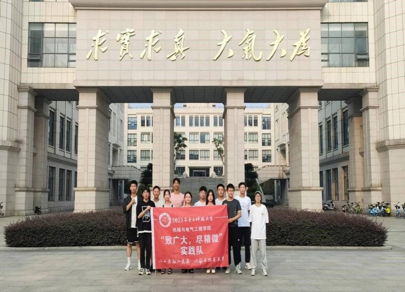  电子科技大学：“深耕”——夏日里最亮的一抹青春色彩 