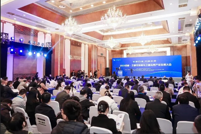  规划发布、专家成团、卫星启航，这场产业盛会点亮成都卫星互联网“星图” 