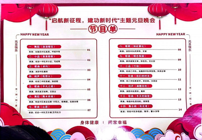 微信图片_20231231214713.jpg