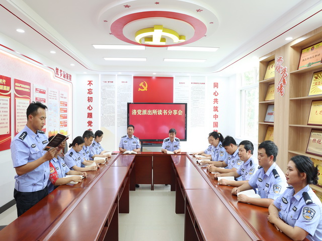  凤庆县公安局开展“4·23”世界读书日阅读分享活动 