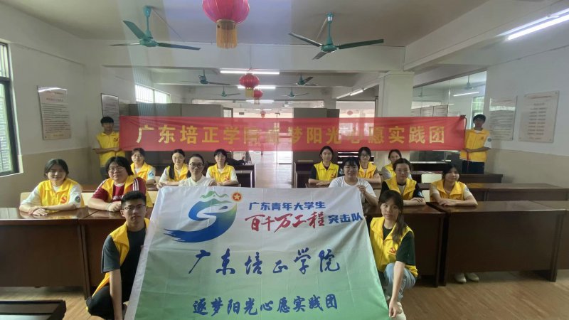  “逐梦”三下乡·支教篇 | 探索健康宝藏，绿意共绘国疆 