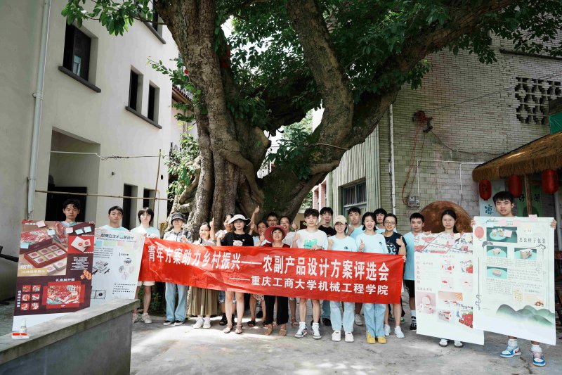 合影2（卢俊宇）.JPG