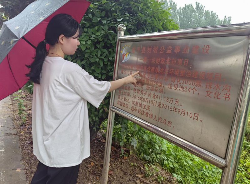WPS图片(1).jpeg